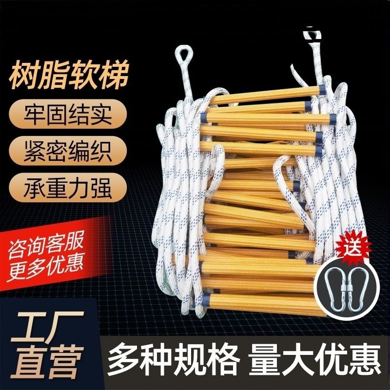 Soft ladder Rope ladder Fire e - đánh giá và giá Fire Escape Ladder